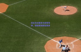 科比钦点隆多为球哥导师,他能帮助郎佐很多