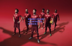 塔图姆第六次季后赛30分10板5助紧追詹姆斯历史第二