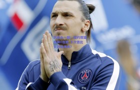 历史头一回!纽约双雄齐飙6连胜 下次德比火药味爆表?